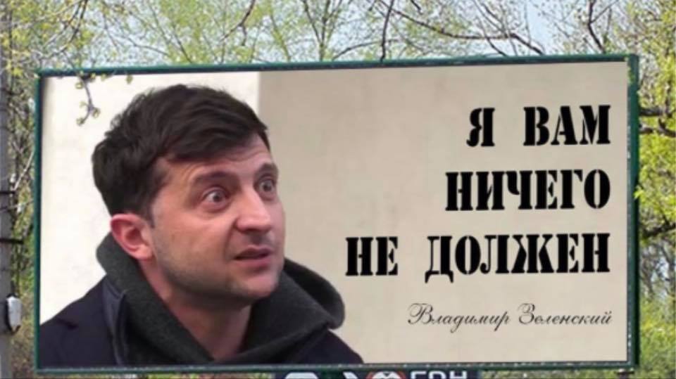 ProЗраду: продажні політики, підконтрольні журналісти та пристосуванці